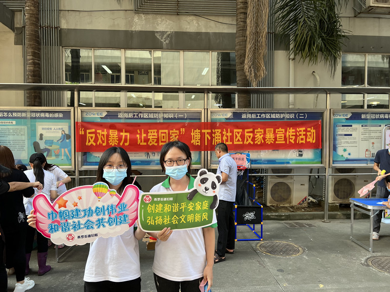 标语打卡.JPG