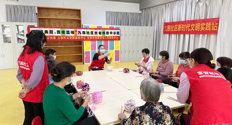 “编织美丽，围住温暖”九围社区长者织围巾系列活动