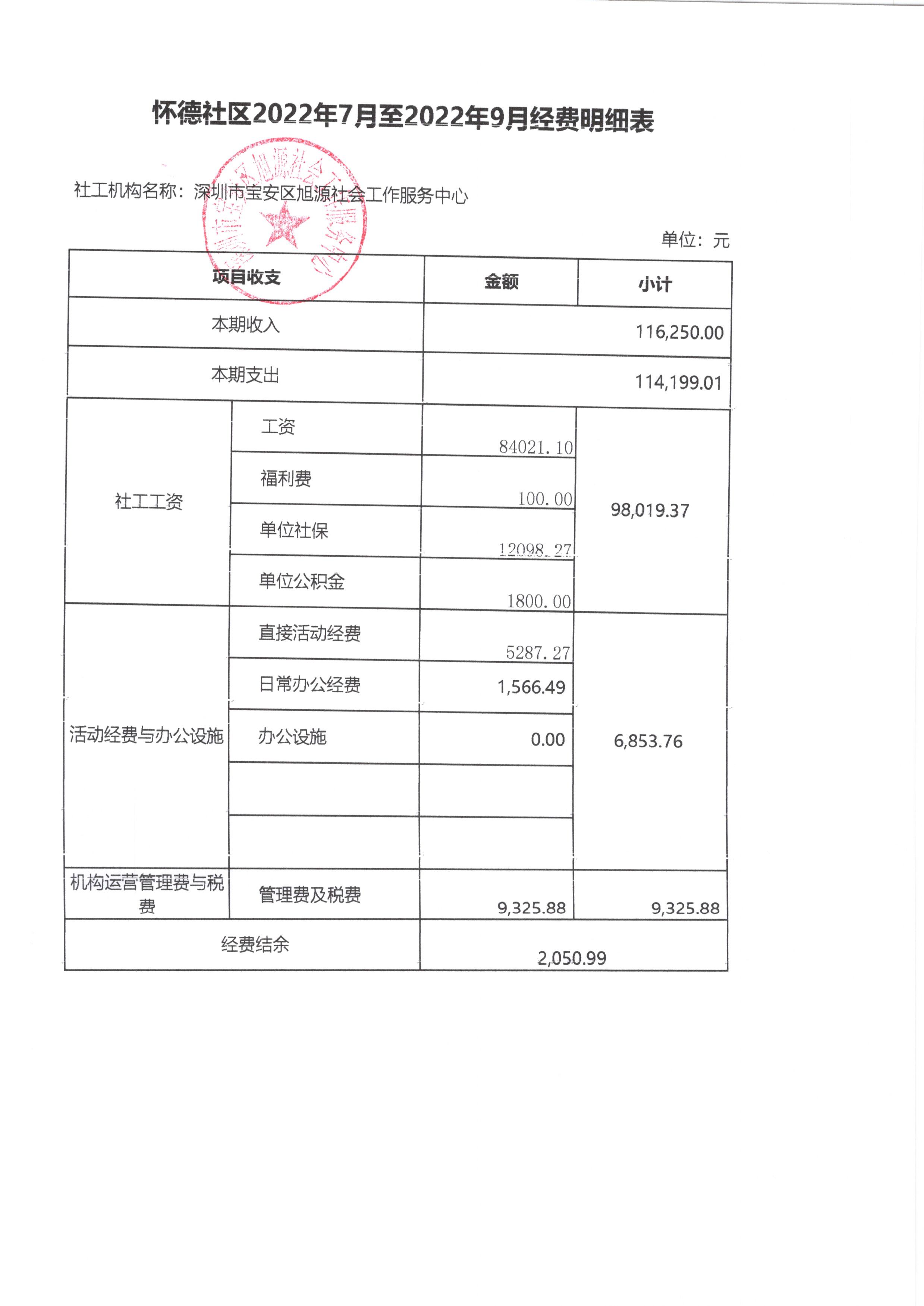 福永5.jpg