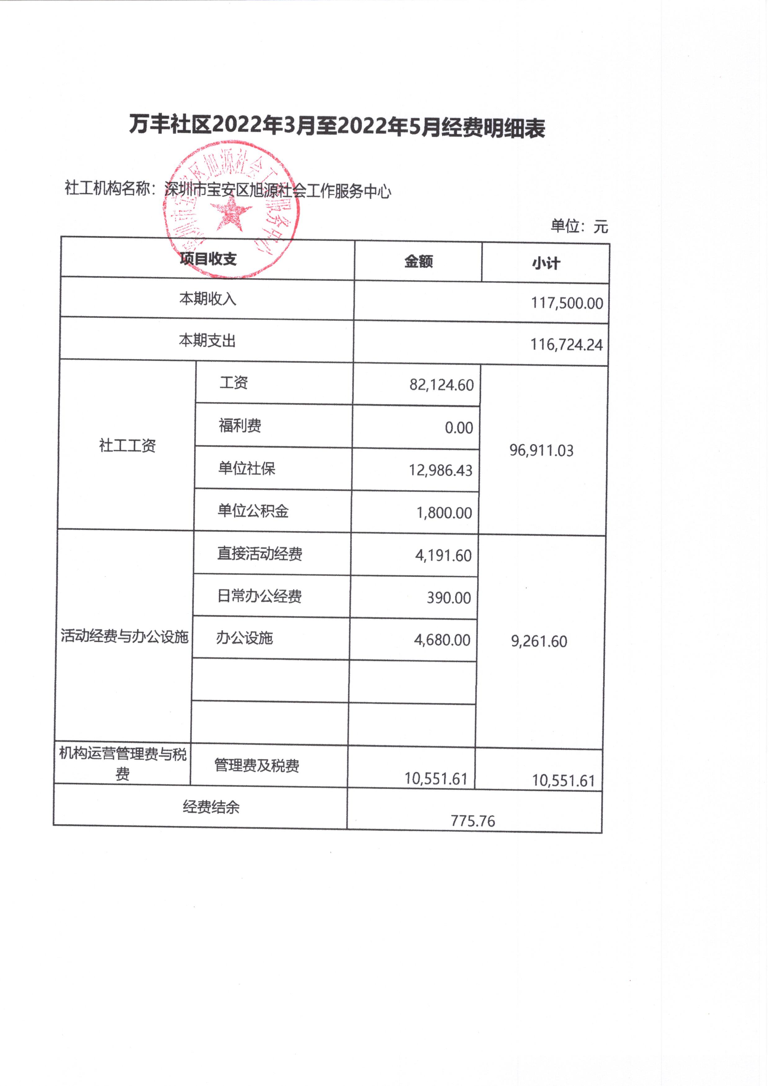 新桥4.jpg