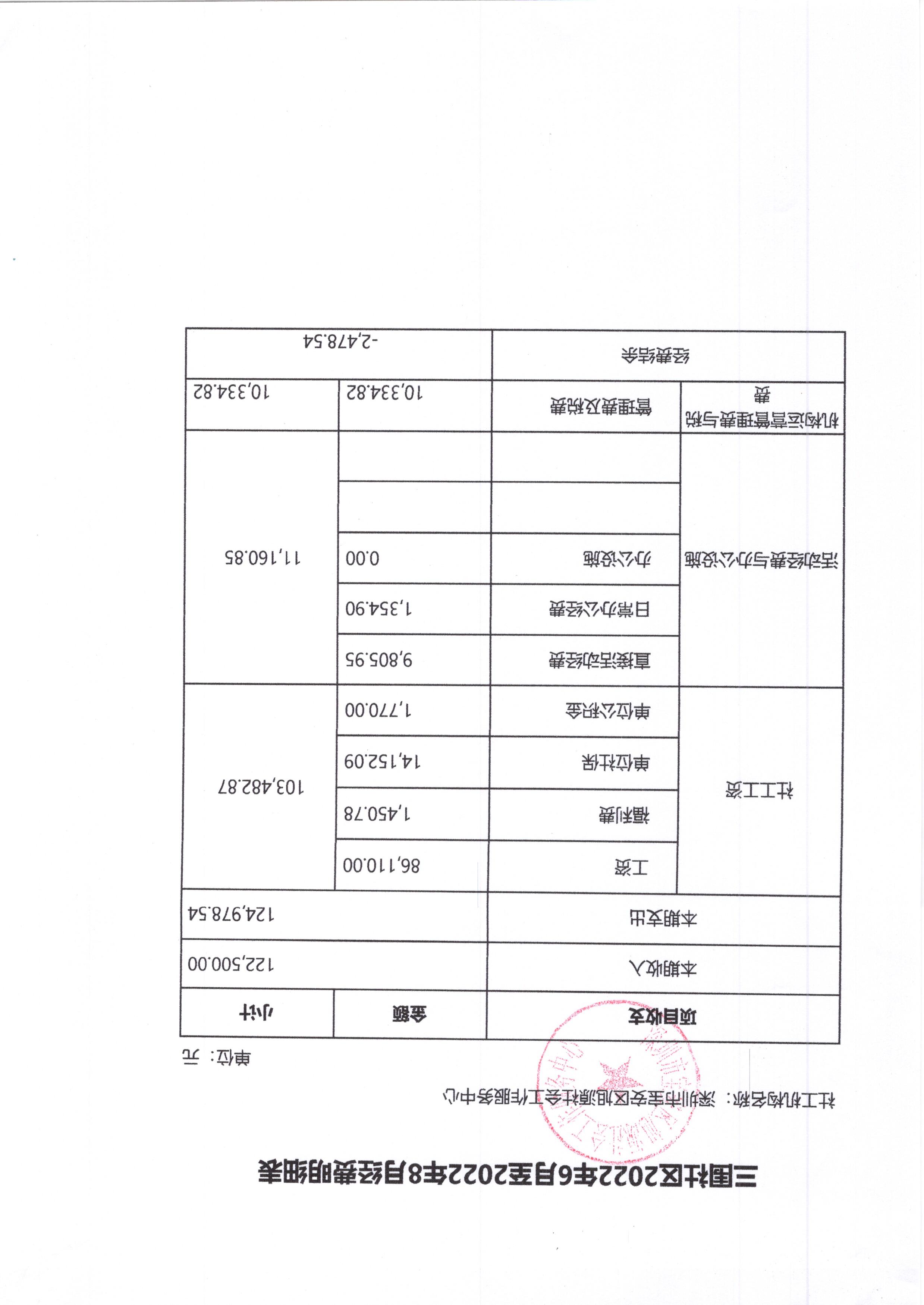 航城2.jpg