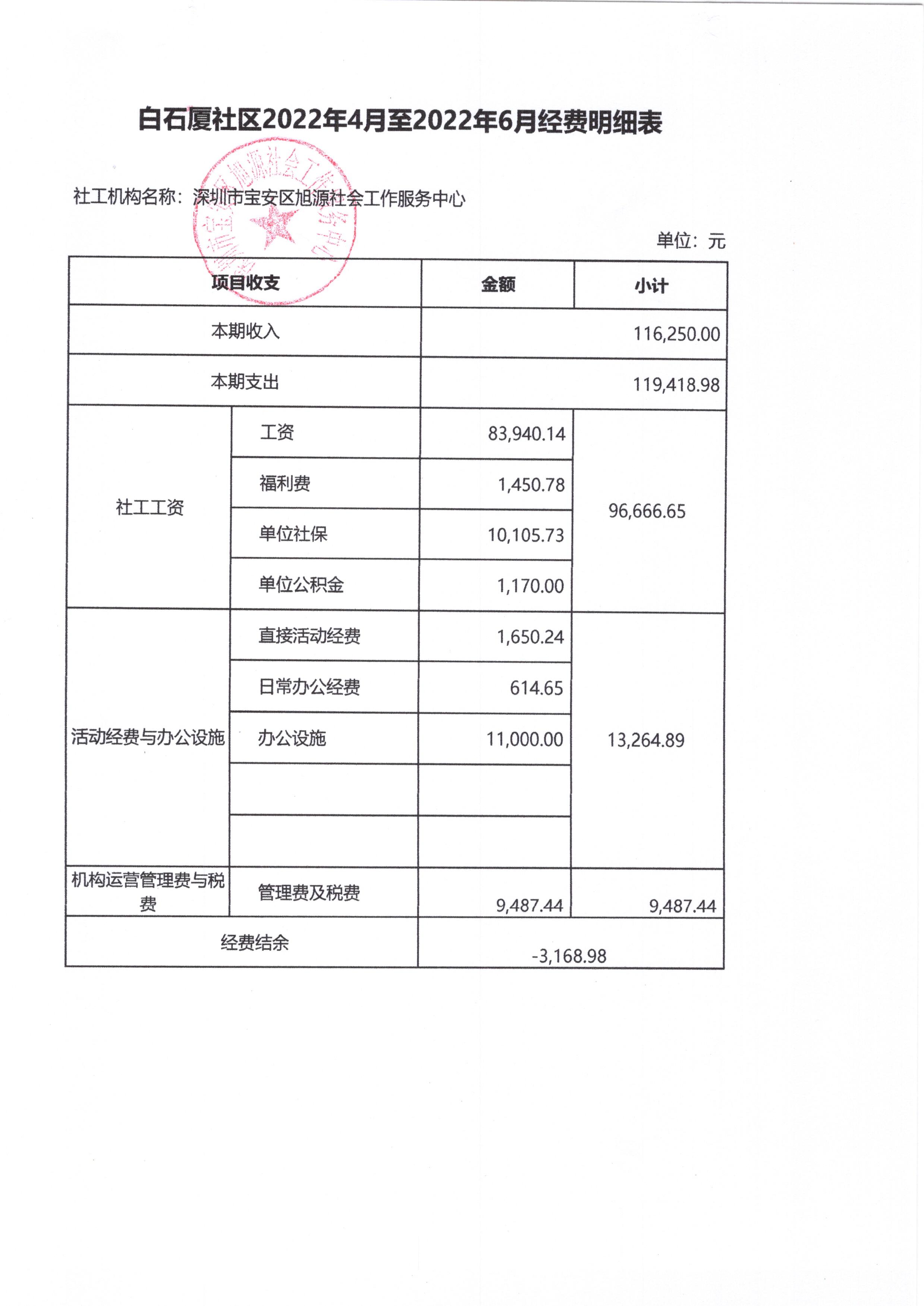 福永2.jpg