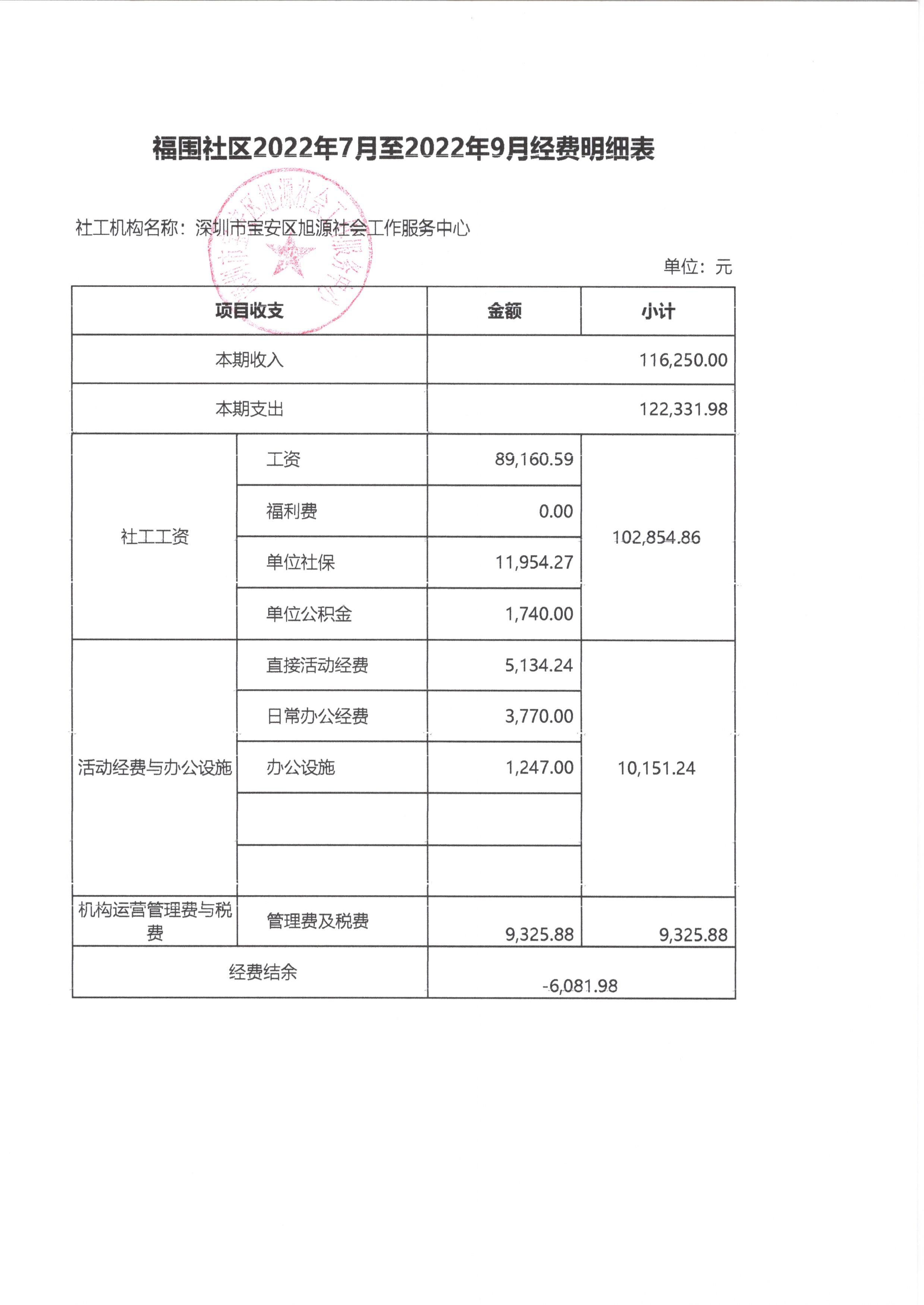 福永7.jpg