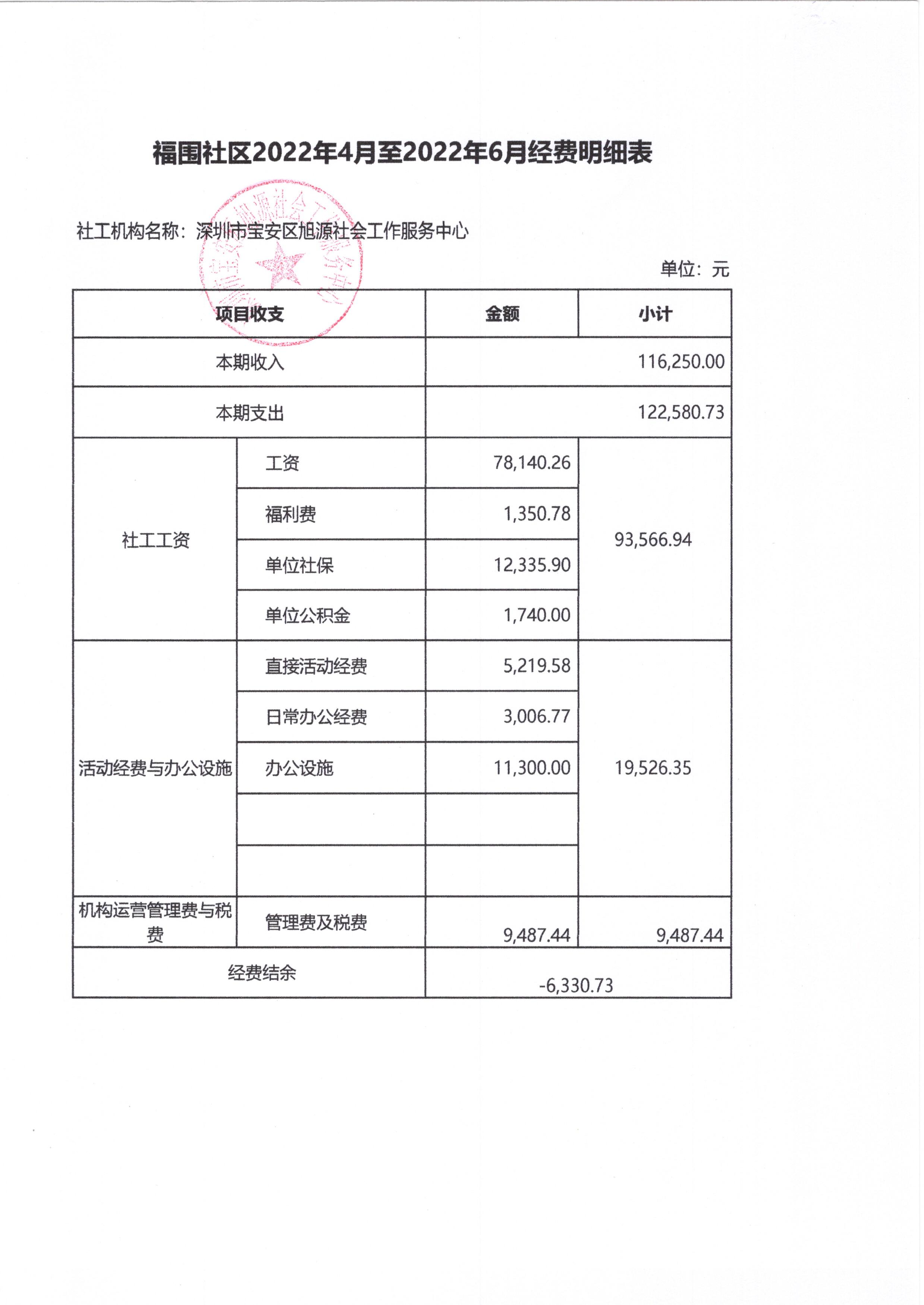 福永5.jpg