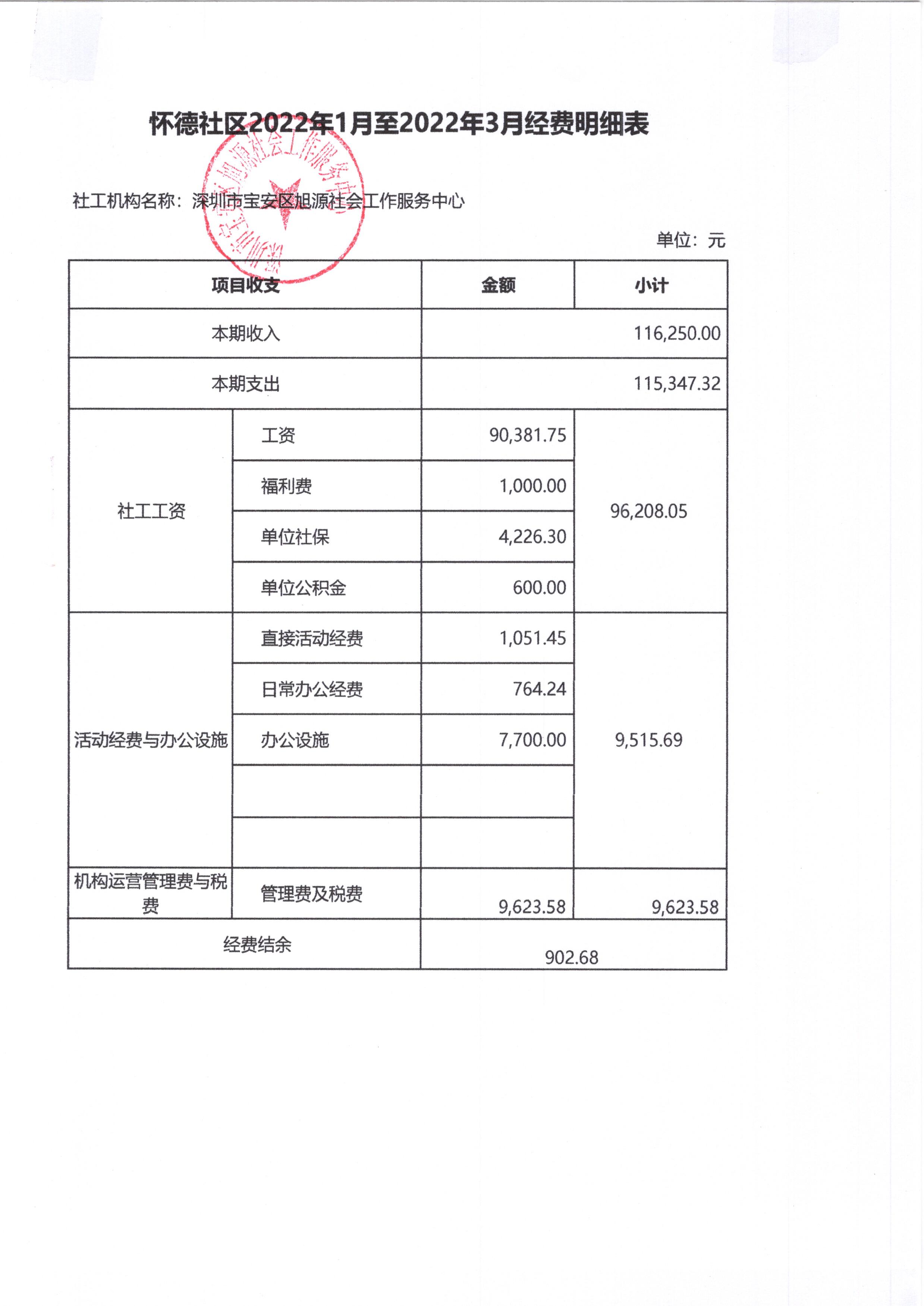 福永6.jpg
