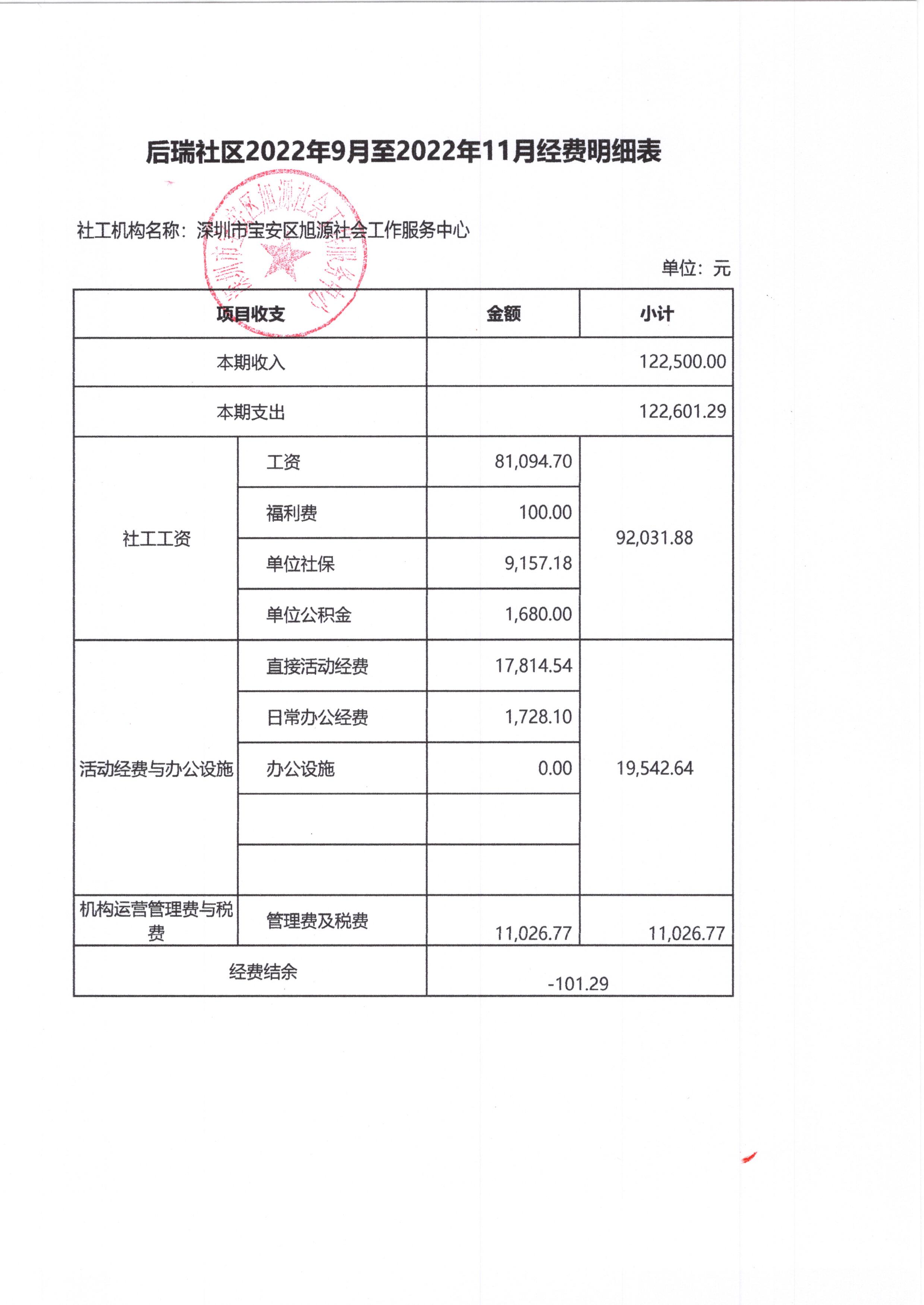 航城2.jpg
