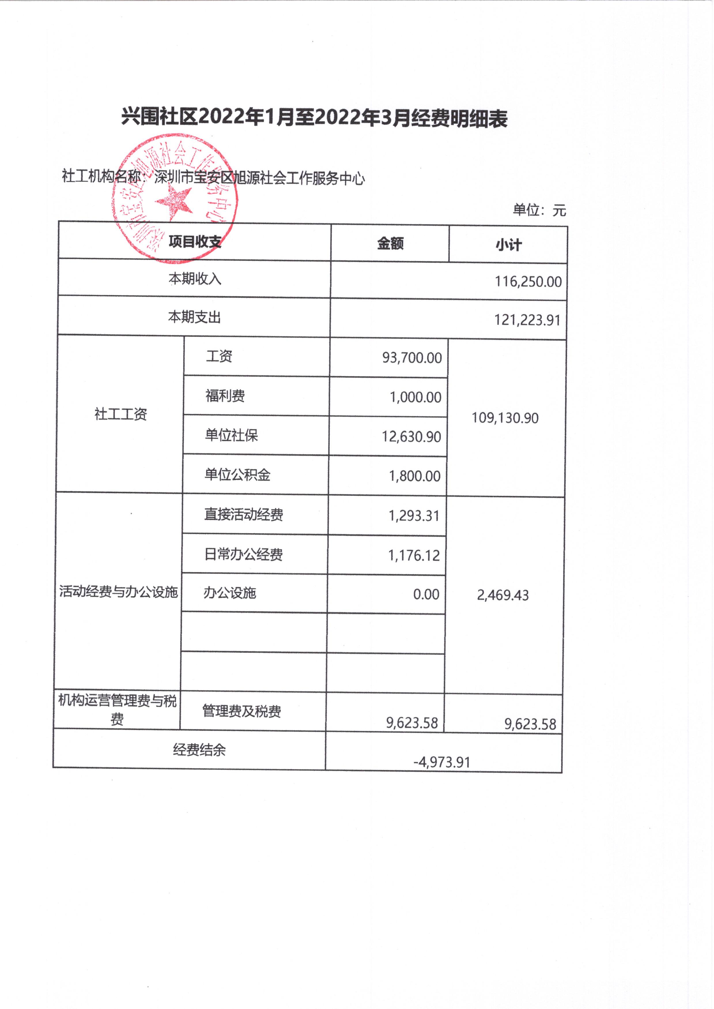 福永4.jpg