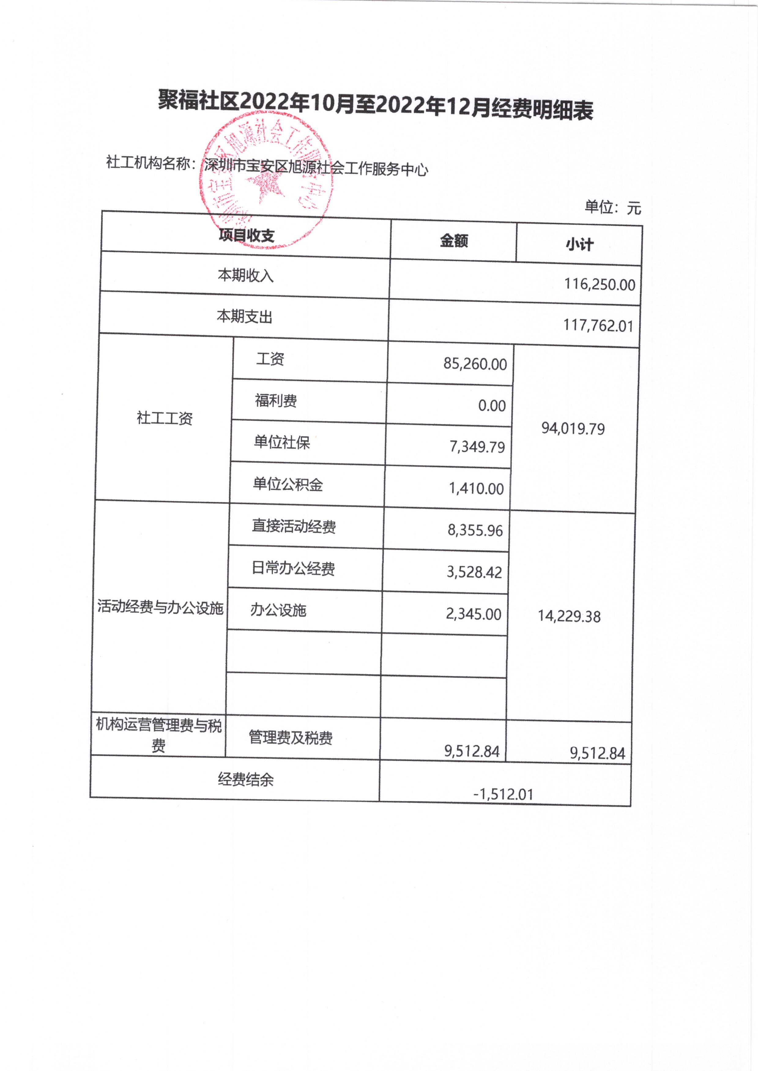 福永7.jpg