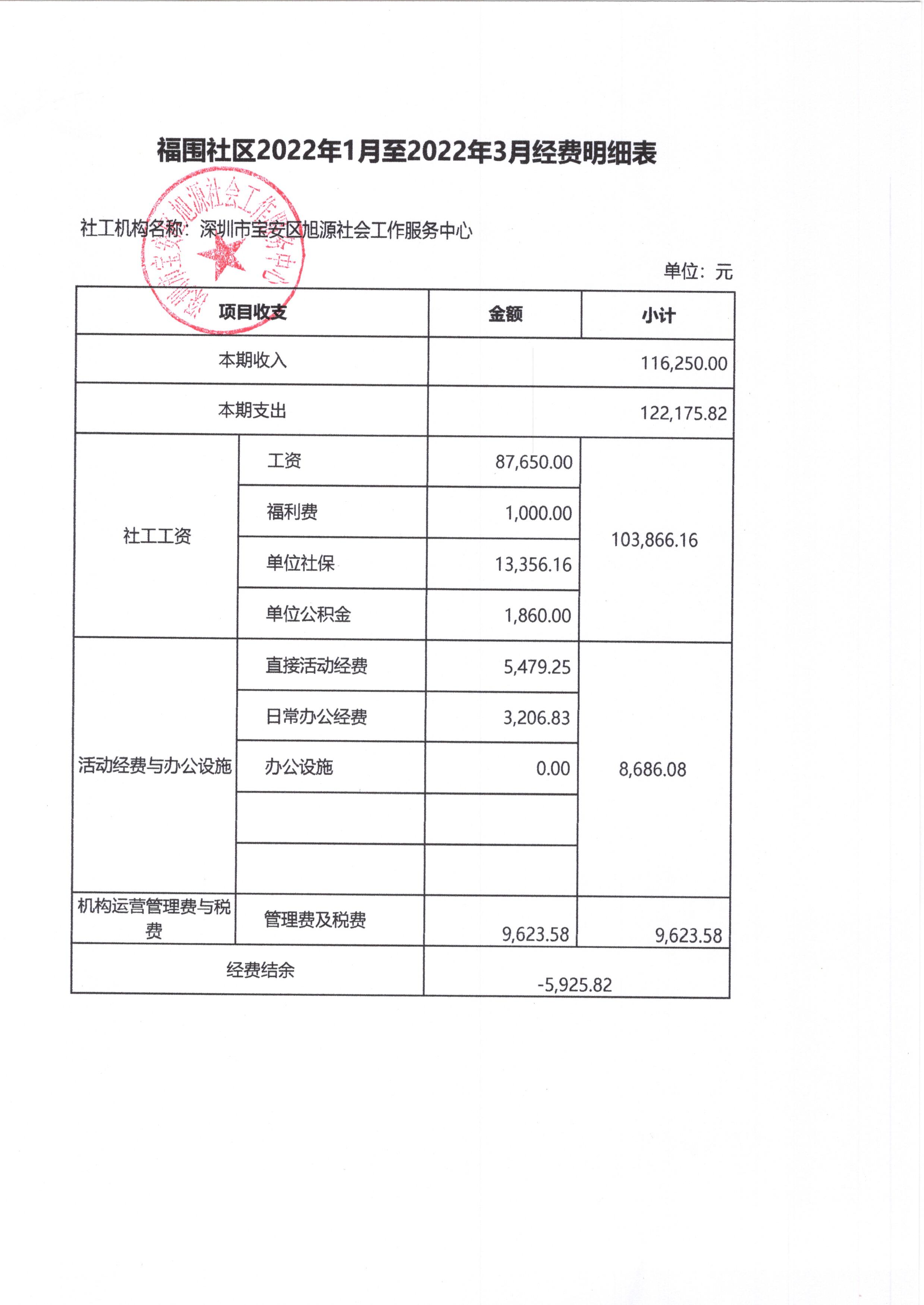 福永1.jpg