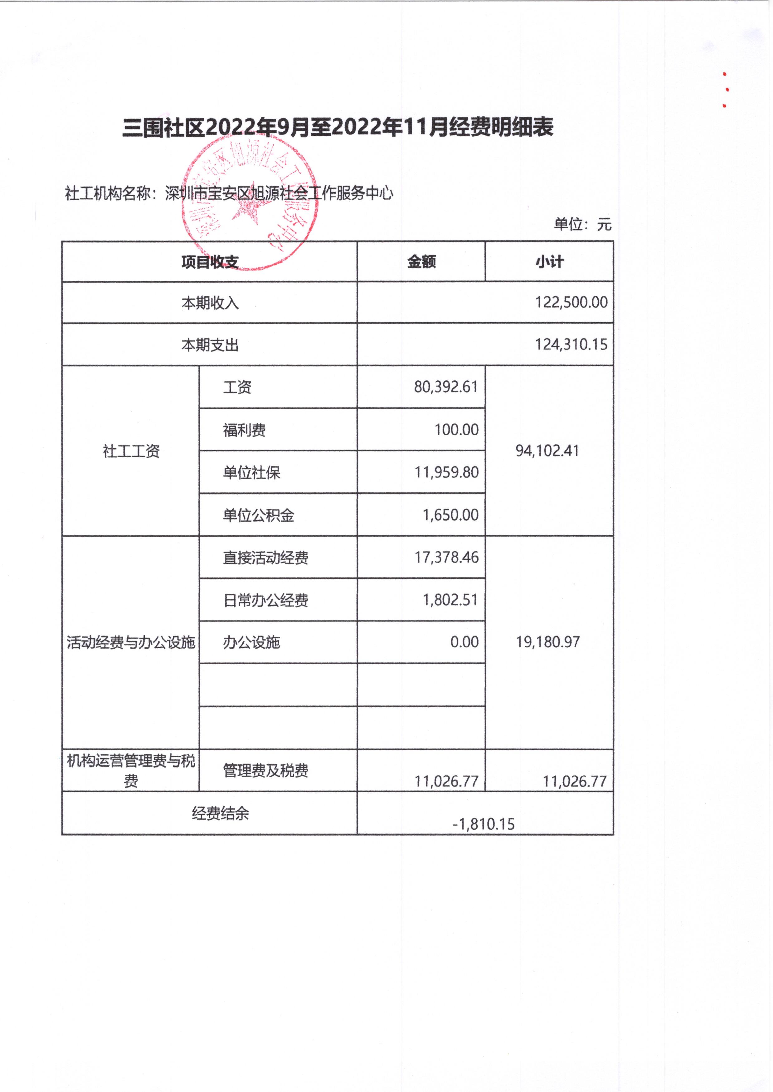 航城1.jpg