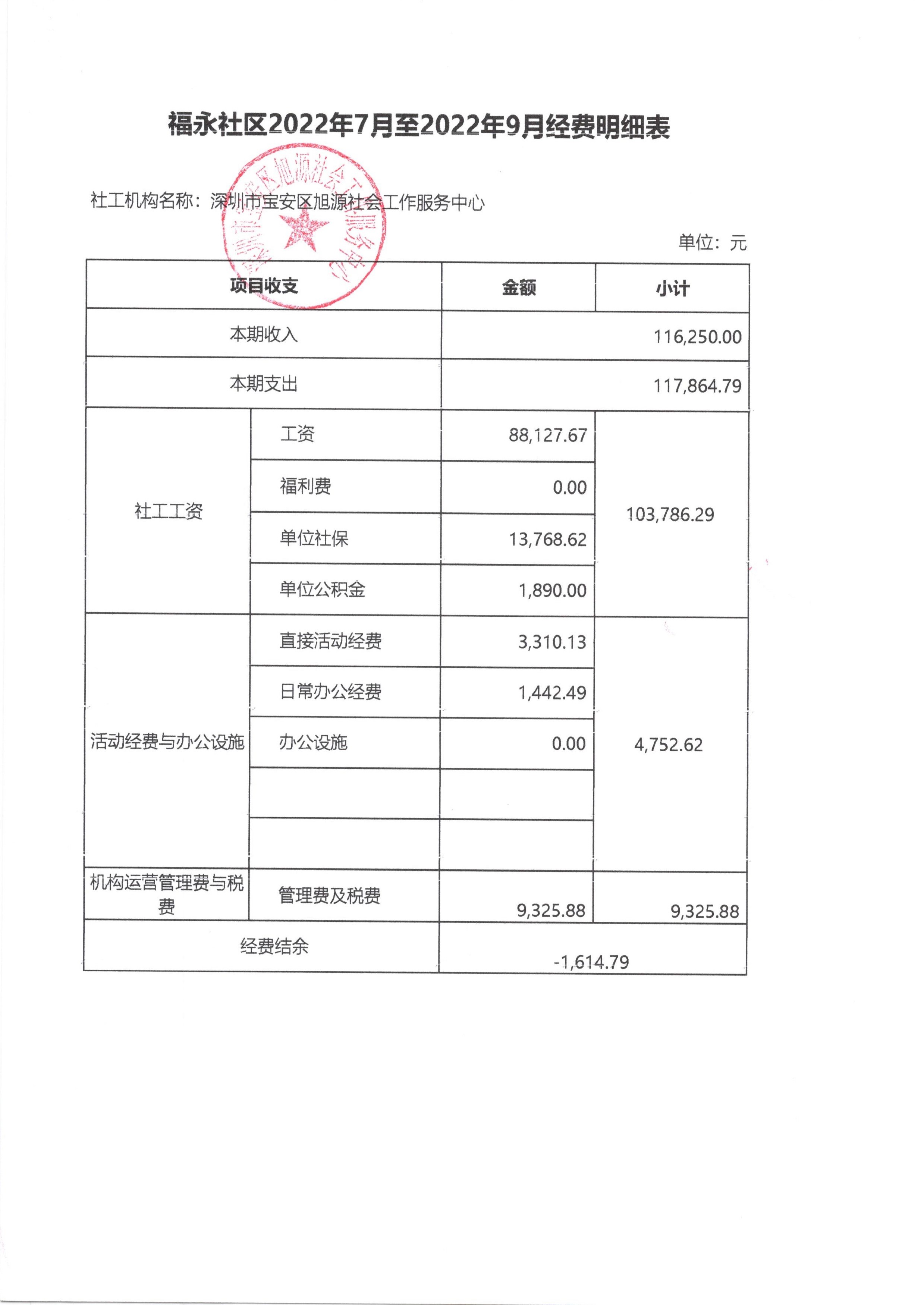 福永6.jpg