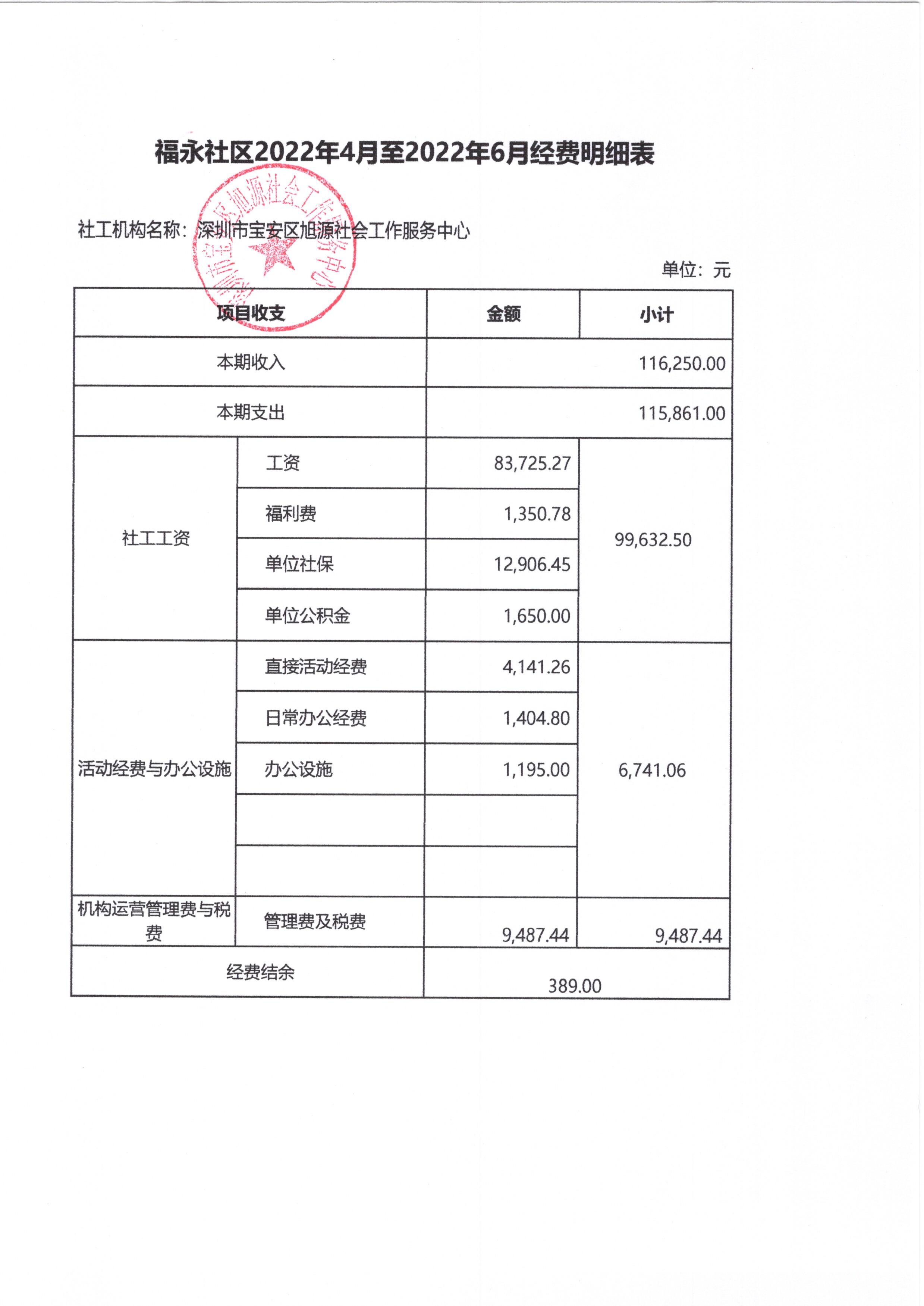 福永4.jpg