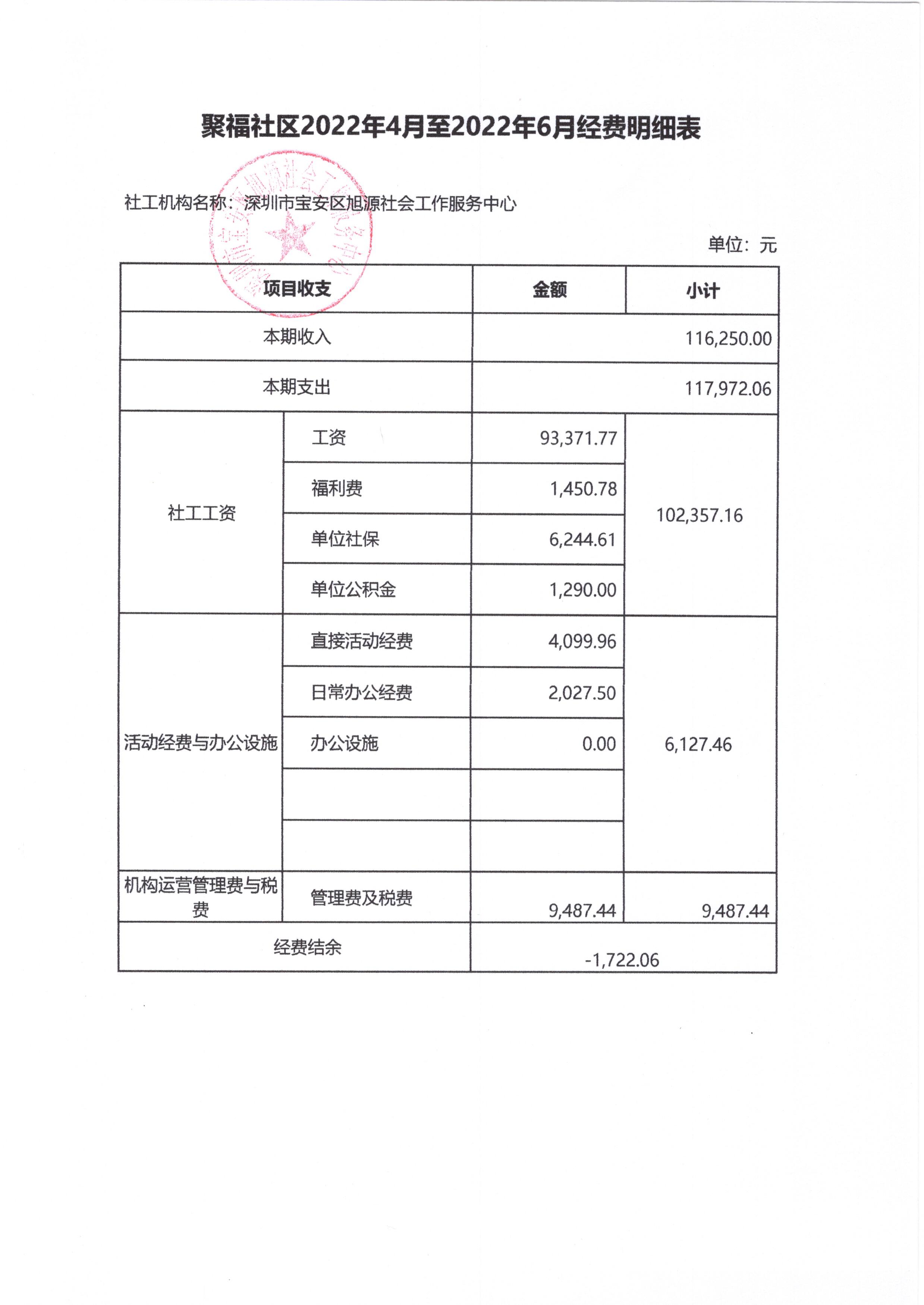 福永7.jpg