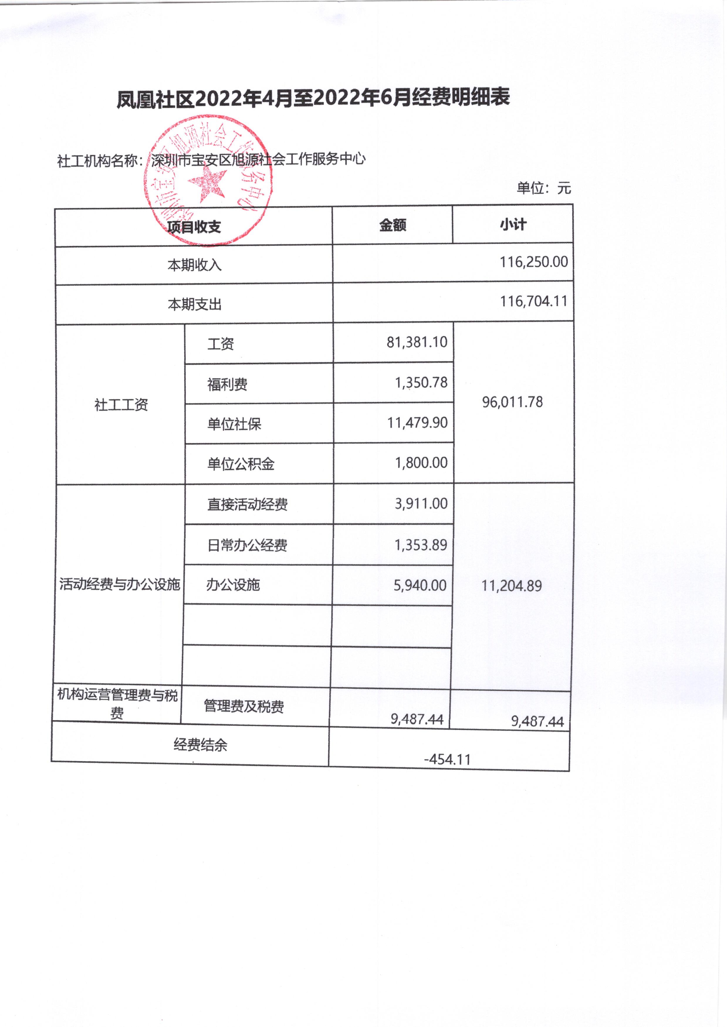 福永3.jpg