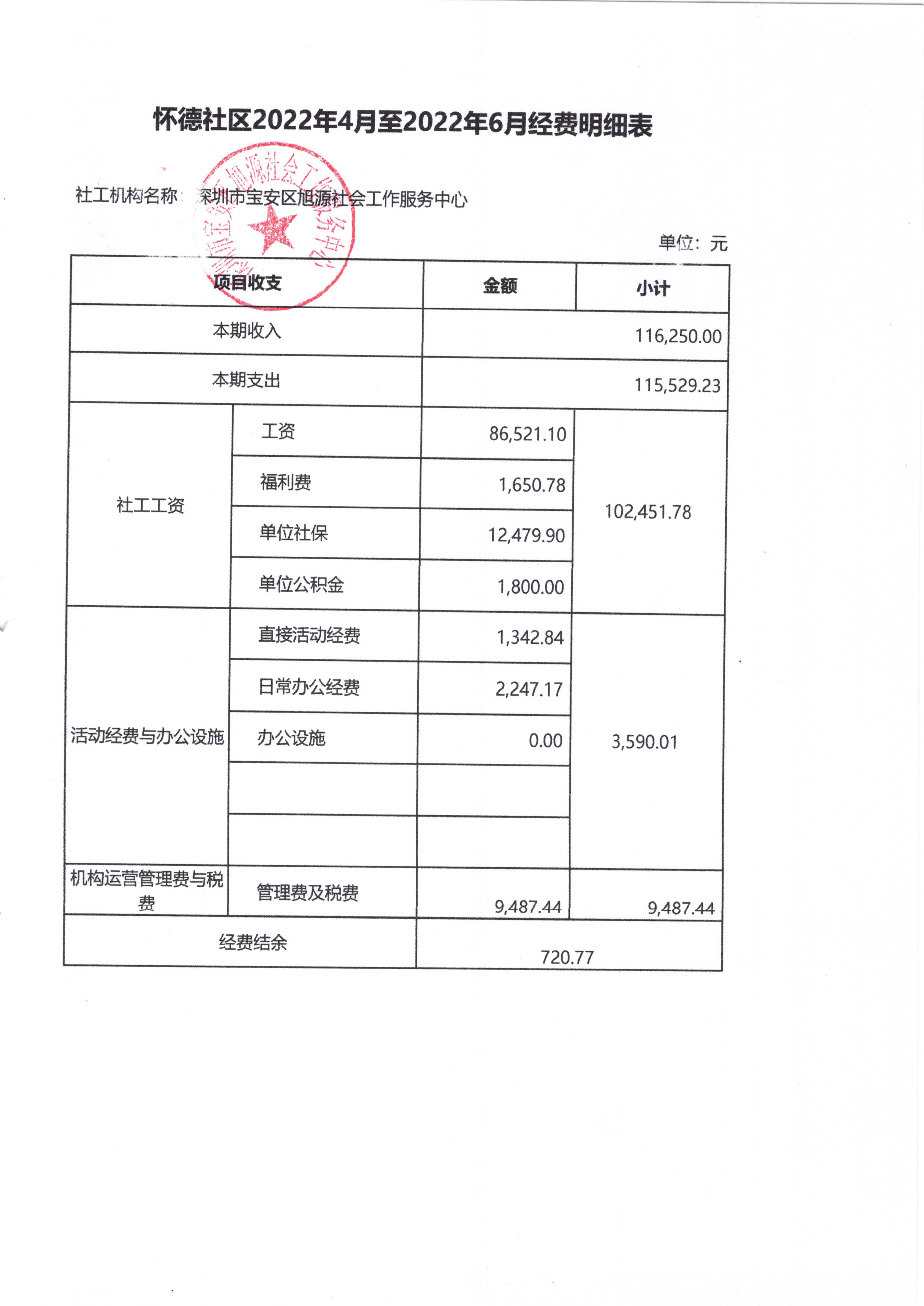福永-1.jpg