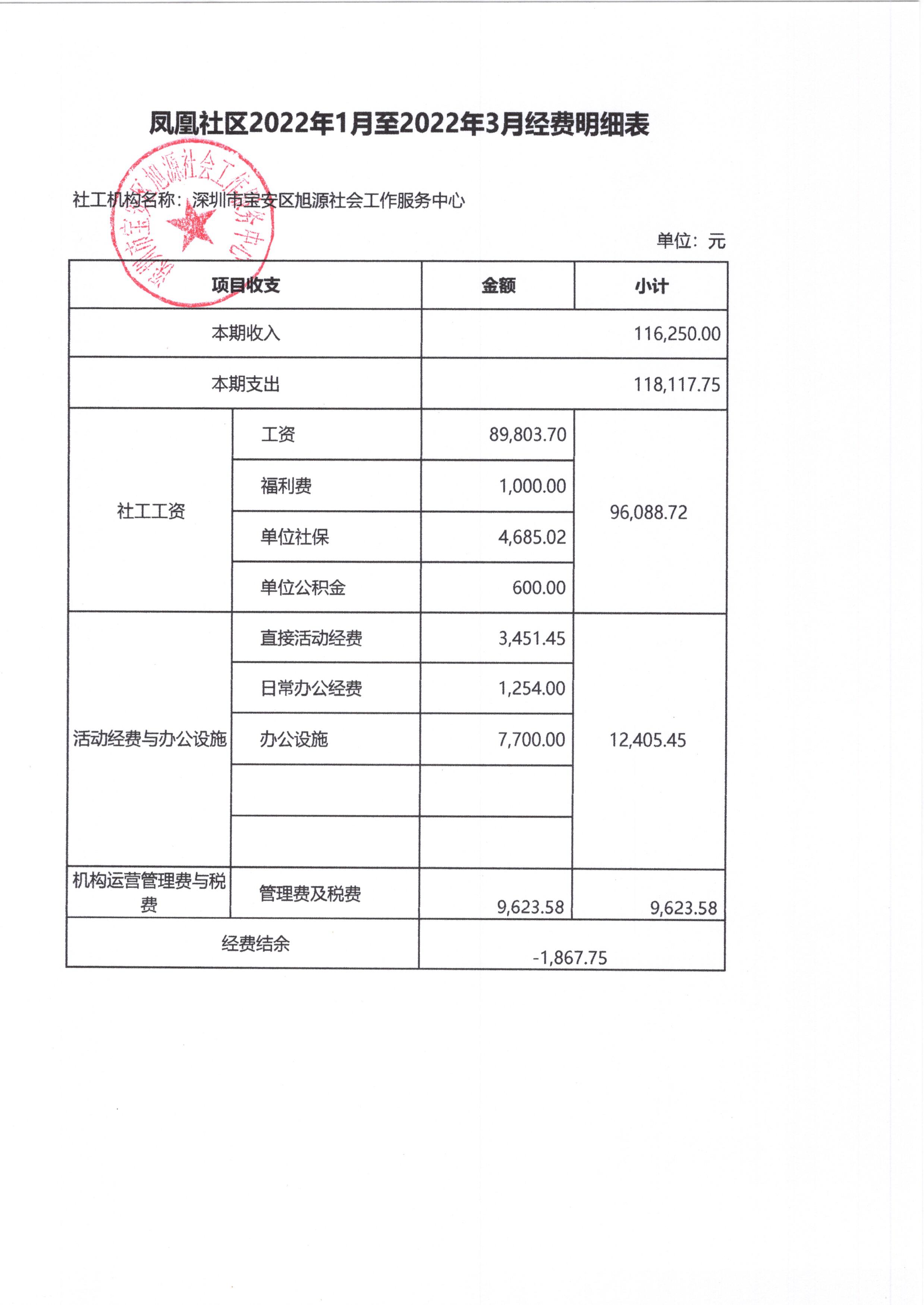 福永3.jpg