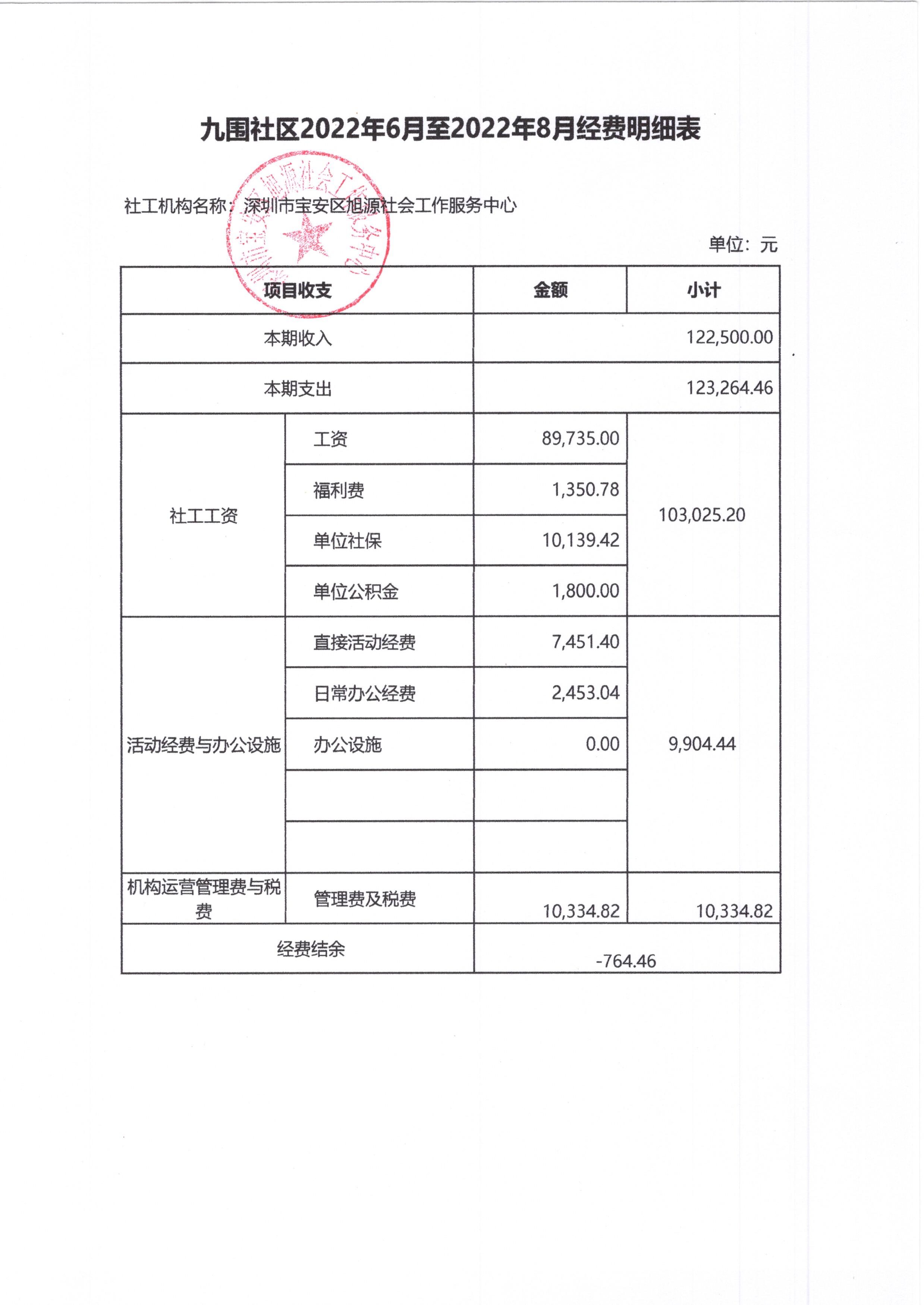 航城1.jpg