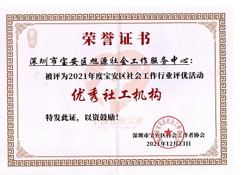 WPS图片(1).jpeg