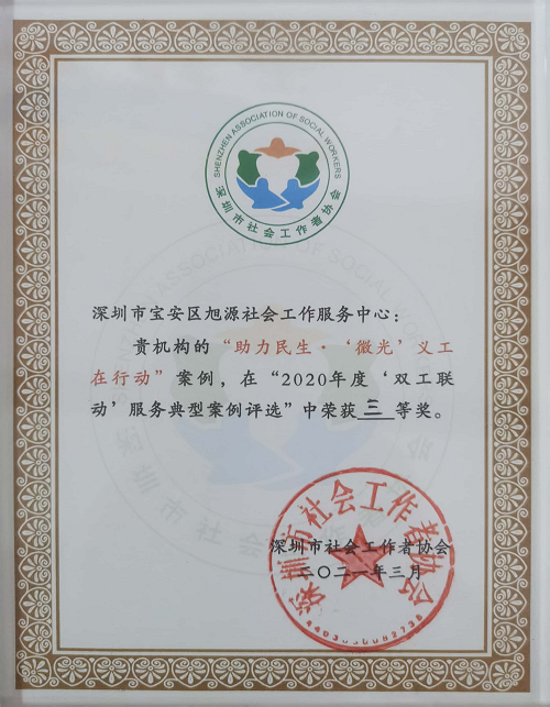 微信图片_20240822160325.png