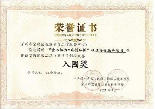 WPS图片(1).jpeg